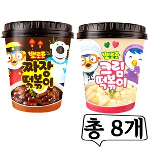 [뽀로로 1박스] 짜장 4개 크림 4개 (혼합 8개입), 8개, 110g