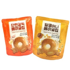 단짠 갈릭 베이글칩 간식 디저트 홈카페 카페디저트 스낵 과자 여행간식 캠핑간식, 60g, 6개