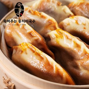 30년 남양주 맛집 죽동국 매운김치만두 수제 매운 묵은지 김치만두10알 (죽여주는 동치미국수 절대 체인점 내준적 없음), 1세트, 750g