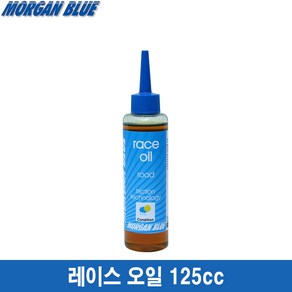 [MoganBlue]모건블루 레이스 오일 125cc(Race Oil 125cc)/로드용 체인 오일, 1개