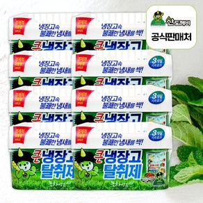 산도깨비 냉장고 탈취제 녹차 420g, 8개