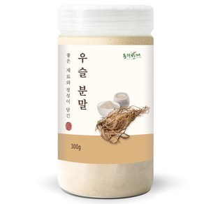 동의한재 프리미엄 국산 우슬 분말 가루, 300g, 1개