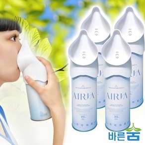 휴대용 산소캔 산소호흡기 에어리아 휴대용산소 420ml 일회용 가정용 산소 스프레이, 4개