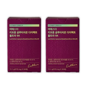 최신상 에스더포뮬러 여에스더 리포좀 글루타치온 다이렉트 울트라 9X 2박스 (60매) 홈쇼핑 동일 상품