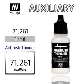 Vallejo Auxiliay _ 71261 _ 18ml _ Aibush Thinne, 1개