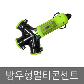 신성전기 가가넷 3구 16A 방우형 누전차단 멀티 콘센트/영샵, 1개