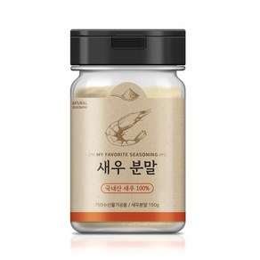 화학 성분 없는 오직 100% 국산 천연 새우분말 150g 1통