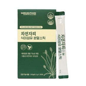 정품 삼성제약 차전자피 식물성 식이섬유 분말스틱 6.5g x 30포, 195g, 1세트