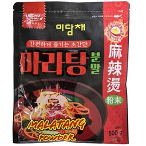 미담채 마라탕분말500g 1개, 500g