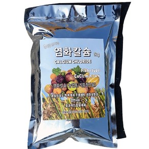 염화칼슘1kg 농업용 식품첨가물 과실당도 착색 열과