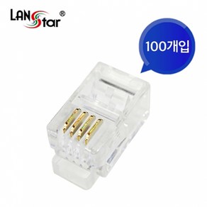 LANsta RJ-11 4P4C 전화선 모듈러 커넥터/LSN-CON44/전화모뎀/RJ11 규격 4핀 전화선 플러그/금도금 커넥터, 1개