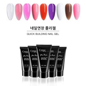 네일연장 폴리젤 15ml 12종, 폴리젤 15ml A07, 1개