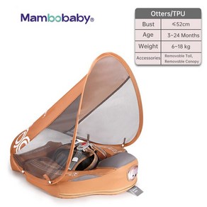 2023 물놀이 필수템 Mambobaby 솔리드 비팽창식 아기 수영 플로트 캐노피 포함 신생아 거짓말 링 풀 완구 유아 트레이너 플로터 드롭쉽, [28] Otte Canopy Bown, 1개