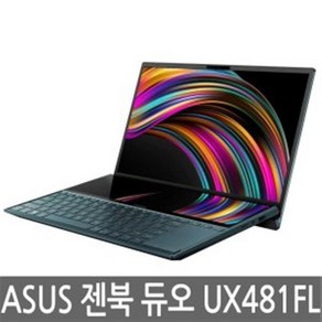 ASUS 아수스 젠북 듀오 UX481FL 14인치 노트북