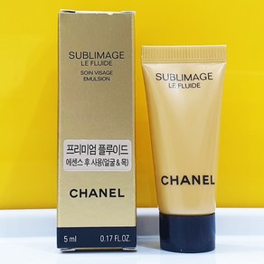 샤넬 수블리마지 르 플루이드 25ml(5ml x 5) (프리미엄 안티에이징 스킨케어), 5개, 5ml