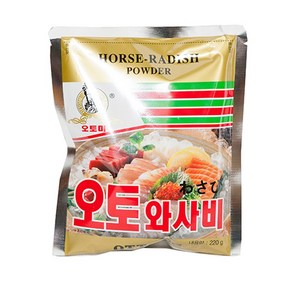 와사비 가루65% 오토 영흥 220G 와사비 분말 업소 용 생와사비 가루 시즈닝 업소용 와사비분 겨자분 겨자가루, 1, 1개