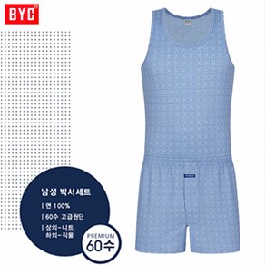 BYC60수런닝트렁크심플체크패턴상하1세트MCG1361