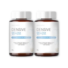 메디홉 덴시브 60g 2통 구강유산균, 빠른배송 메디홉 덴시브 60g 2통 구강유산균 3890, 2개