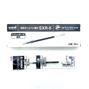 제트스트림 단색 리필심 0.5mm 1갑 SXR-05, 블랙