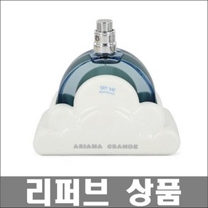 아리아나그란데 클라우드 EDP 100ml (리퍼브/뚜껑없음), 1개