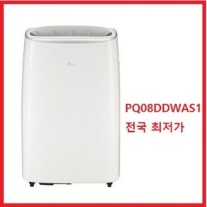 [LG전자 PQ08DDWAS1] 휘센 이동식 에어컨 26 (8평) 기본설치비 배송비 포함 전국최저가, PQ08DDWAS1, 일반배관형