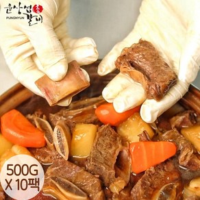 [5분완성] 고기듬뿍 윤상섭 소갈비찜, 10개, 500g