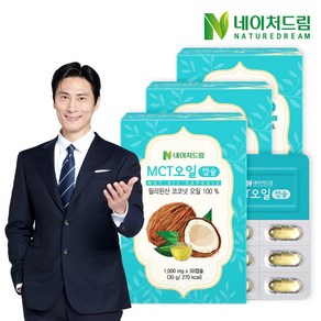 네이처드림 MCT오일 1000mg x 30캡슐 3박스, 30정, 30g, 3개