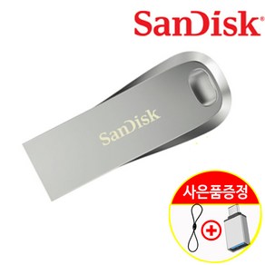 샌디스크 USB 3.1 256기가 Ulta Luxe CZ74 256GB + 고리줄 + C타입 젠더, 1개