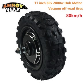 11인치 60v2000w 80 km/h 고속 허브 모터 진공 오프로드 타이어 전동 스쿠터 디스크 브레이크 휠 Motocycle, [01] 60v2000w, 1개