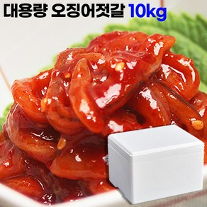 업소용 대용량 양념 오징어젓갈 10kg