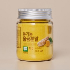 올가홀푸드 유기농 울금분말, 70g, 1개