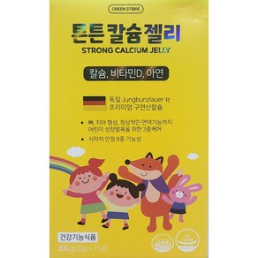 그린스토어 튼튼칼슘젤리 (20g x 15포)