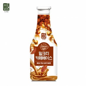 [녹차원] 밀크티 카페베이스(밀크티시럽) 450g, 1개