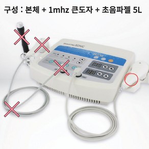 초음파 자극기 치료기 X 손목 발목 허리 어깨 관절 의료기기, 1mhz 큰도자, 1세트