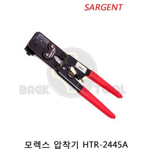 SARGENT 모렉스압착기 HTR-2445A 22~30AWG 통신단자, 1개