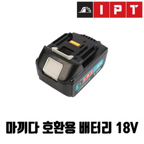 IPT 마끼다 호환용 리튬이온 배터리 18V, 18V 배터리(5ah), 1개