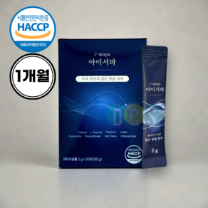 건강더드림 성장기 키즈 어린이 깊은 잠 케어 수면 영양제, 1박스, 60g