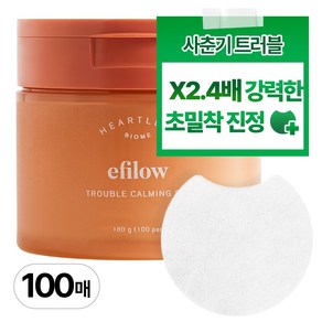 에필로우 어성초 바이옴 트러블 진정 패드 100매