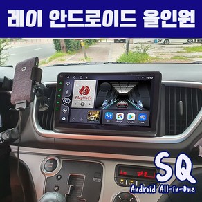 레이신형 안드로이드 올인원 SQ 9인치 애플카플레이 안드로이드오토 DSP3 블루투스 이더넷 미러링, 본체+마감재및기타부품