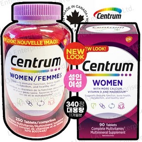 센트룸 캐나다 내수용 100% 정품 Centrum 포우먼 여성 종합 멀티비타민 250+90 약12개월 대용량 캐나다현지 소싱 검수 직배송[라토나 특별 사은품]