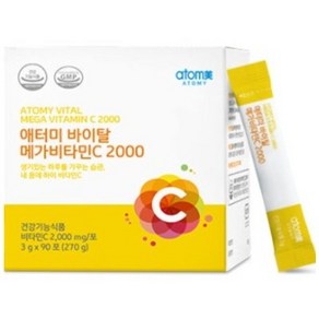 애터미 바이탈 메가비타민C 2000 3gx90포 DK