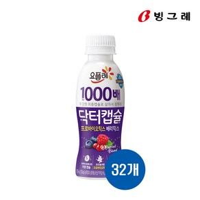 빙그레 요플레 1000배 닥터캡슐 베리믹스, 130ml, 32개, 32개