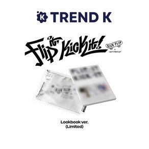 킥플립 앨범 1집 미니 [Flip it Kick it!] Lookbook KickFlip 플립잇 한정반 Ve. (미개봉)