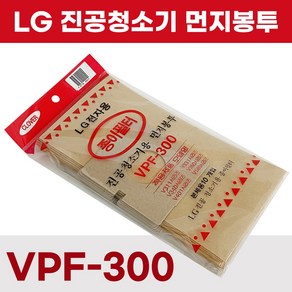 진공청소기용 먼지봉투10P (VPF-300) LG전용 종이필터