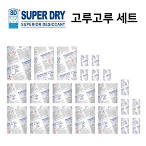 SUPER DRY 제습제 고루고루세트 410g, 고루고루세트 (410g)