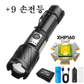 바키온 +9 LED 후레쉬 충전식 써치라이트 XHP160, 본체(배터리 없음), 1개, 블랙