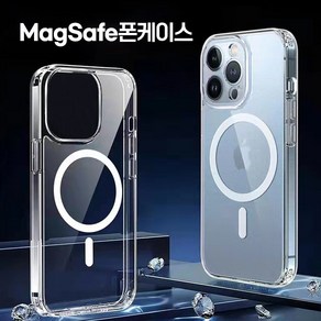 AUGGO 아이폰 갤럭시 초강력 자력 맥세이프 M 에어클로 베이직 마그네틱 휴대폰 케이스