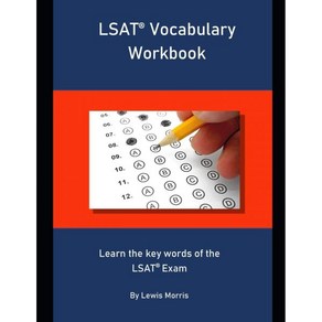 LSAT 어휘 워크북 시험의 핵심 단어 알아보기