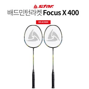 자체브랜드 스타 신형 배드민턴 라켓 Focus X 400 배드민턴채