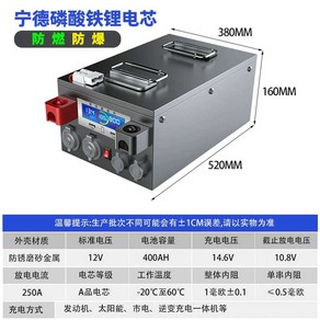 대용량 파워뱅크 인산철 배터리 차박 캠핑 낚시 300ah, 12V400AH 리튬 인산철 배터리, 1개